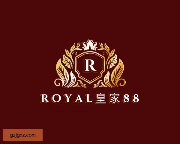 介绍royal皇家88官网